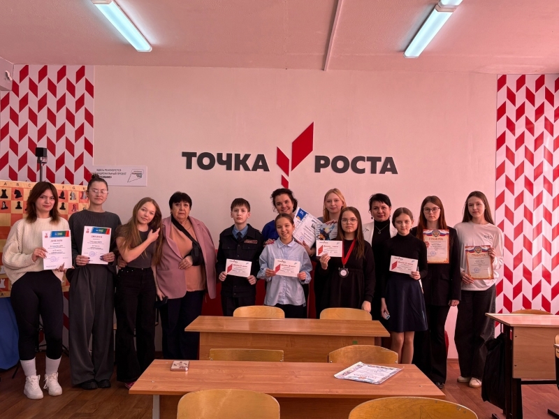 На базе центра &amp;quot;Точка роста&amp;quot; подведены итоги мероприятия &amp;quot;Всероссийский технологический диктант&amp;quot;.