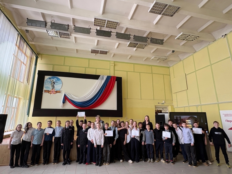 «НА ПУТИ К ПОБЕДЕ».