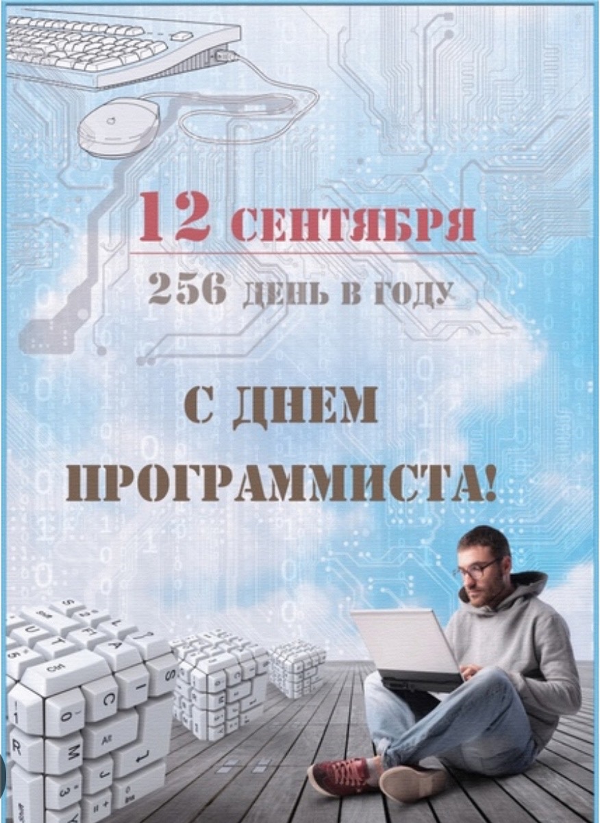 Воспитанники центра участвовали в тестировании!.